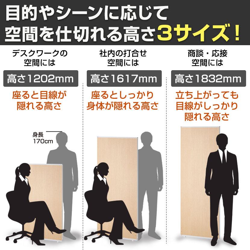 オフィスコム 法人様限定 日本製 ECパーテーション 木目調 連結可 床 