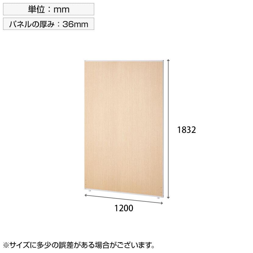 法人様限定 日本製 ECパーテーション 木目調 連結可 床置き 幅1200×高さ1832mm パーティション 衝立 間仕切り スクリーン オフィス 会議｜officecom｜12