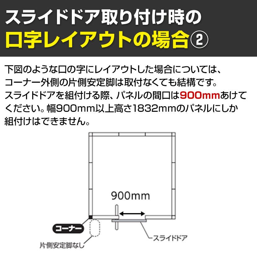 オフィスコム 法人様限定 日本製 オプション ECパーテーション用 オフィスコム 法人様限定 日本製 オプション ECパーテーション用