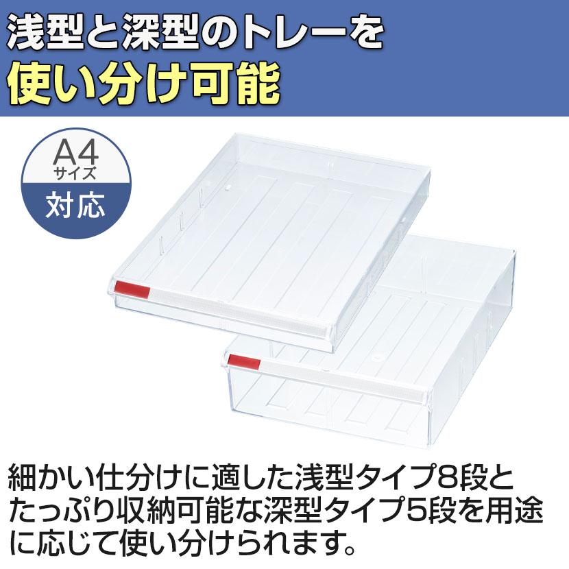 オフィス書類ケース入れ 送料無料】 フロアケース レターケース 書類ケース A4 1列13段 浅深