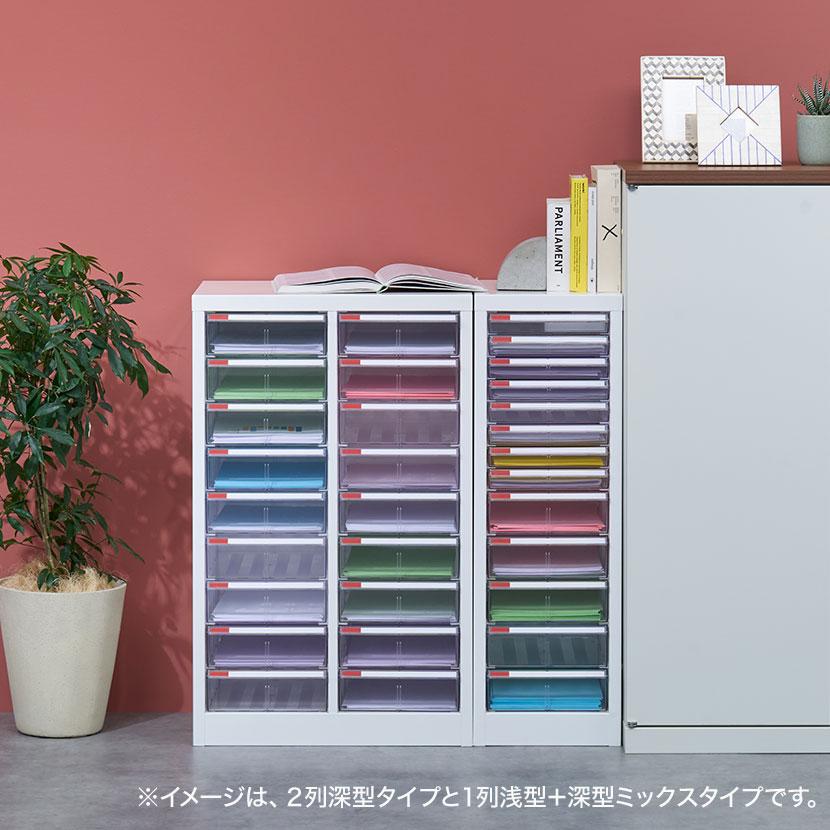 オフィスコム 法人様限定 フロアケース レターケース A4 2列9段 深型