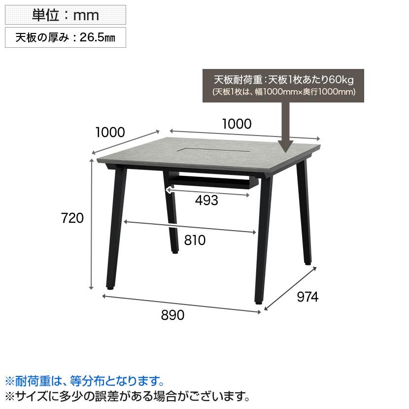 法人様限定ミーティングテーブル EXELEGA 会議用テーブル 幅1000×奥行1000×高さ720mm 配線ホール 配線ボックス付き フリーアドレスデスクの画像