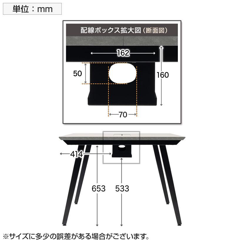 法人様限定ミーティングテーブル EXELEGA 会議用テーブル 幅1000×奥行1000×高さ720mm 配線ホール 配線ボックス付き フリーアドレスデスクの画像
