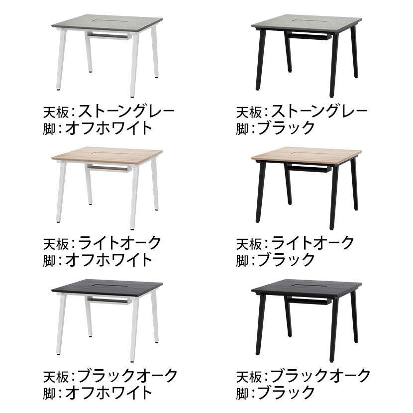 法人様限定ミーティングテーブル EXELEGA 会議用テーブル 幅1000×奥行1000×高さ720mm 配線ホール 配線ボックス付き フリーアドレスデスクの画像