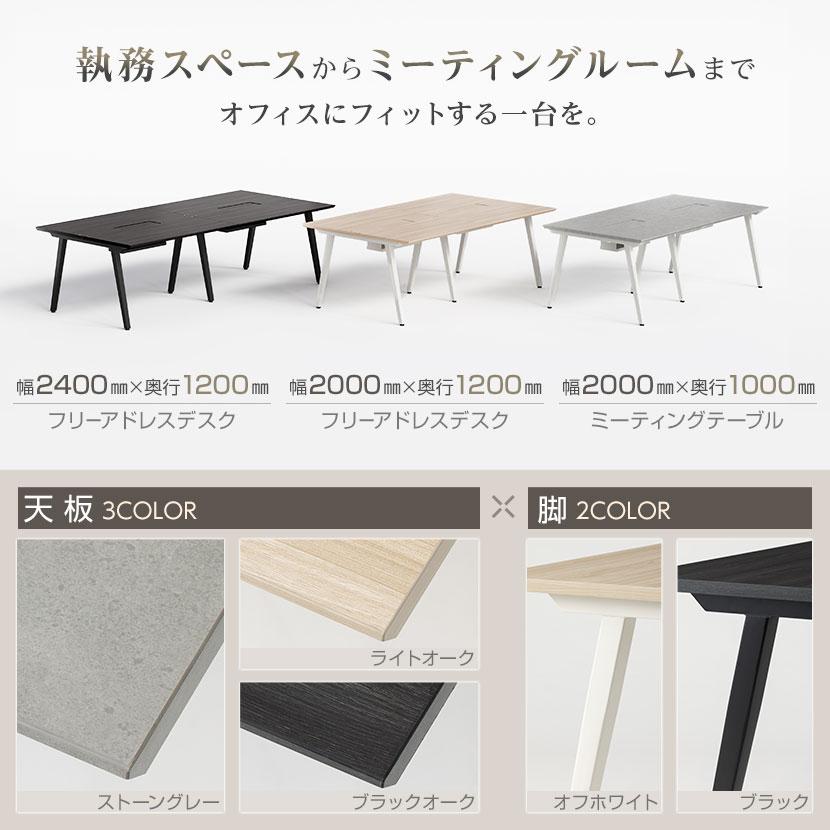 法人様限定ミーティングテーブル EXELEGA 会議用テーブル 幅1000×奥行1000×高さ720mm 配線ホール 配線ボックス付き フリーアドレスデスクの画像