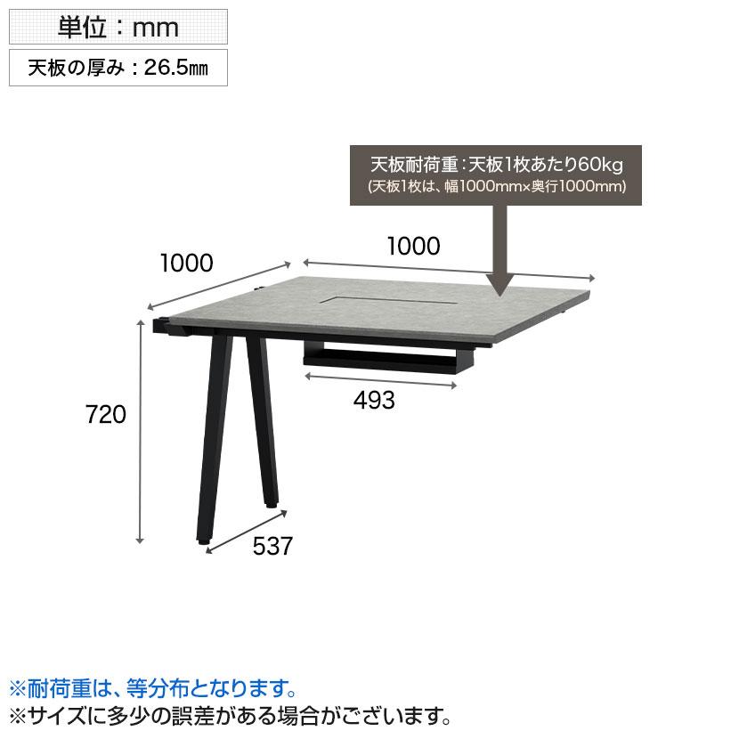 5月19日入荷予定 法人様限定 追加/増設用 ミーティングテーブル EXELEGA 会議用テーブル 幅1000×奥行1000×高さ720mm 配線ボックス付き フリーアドレスデスク_18