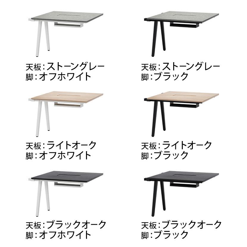 5月19日入荷予定 法人様限定 追加/増設用 ミーティングテーブル EXELEGA 会議用テーブル 幅1000×奥行1000×高さ720mm 配線ボックス付き フリーアドレスデスク_8