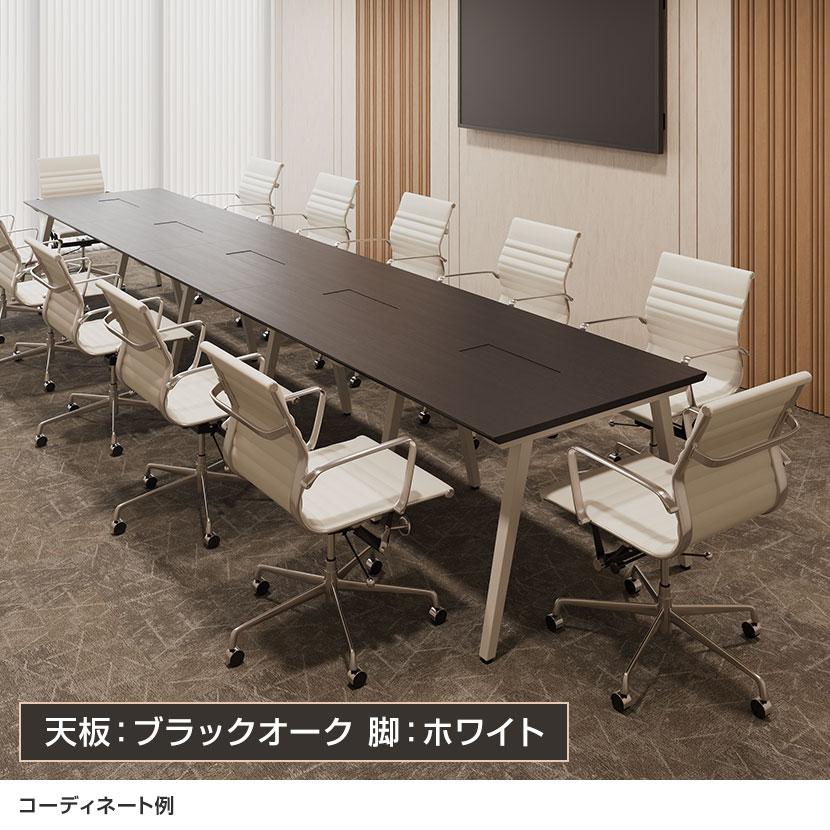 オフィスコム 法人様限定 追加/増設用 ミーティングテーブル EXELEGA