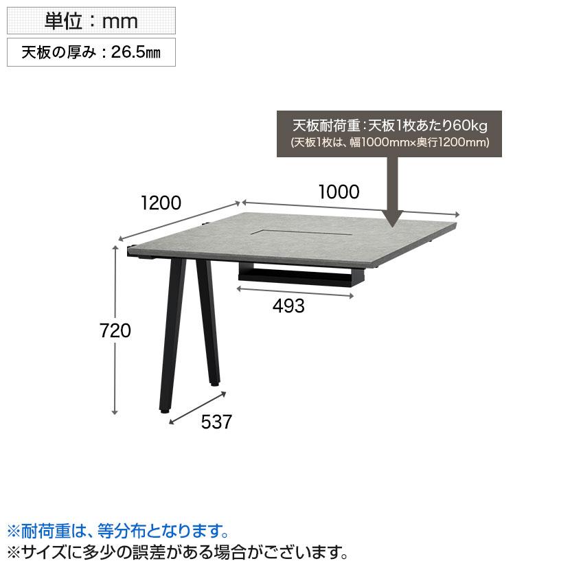 5月19日入荷予定 法人様限定 追加/増設用 フリーアドレスデスク EXELEGA 会議用テーブル 幅1000×奥行1200×高さ720mm 配線ボックス付き ミーティングテーブル_18