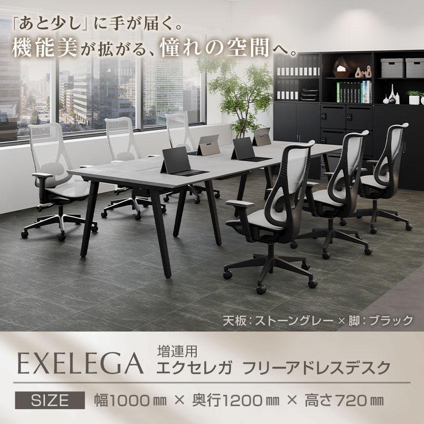 5月19日入荷予定 法人様限定 追加/増設用 フリーアドレスデスク EXELEGA 会議用テーブル 幅1000×奥行1200×高さ720mm 配線ボックス付き ミーティングテーブル_12