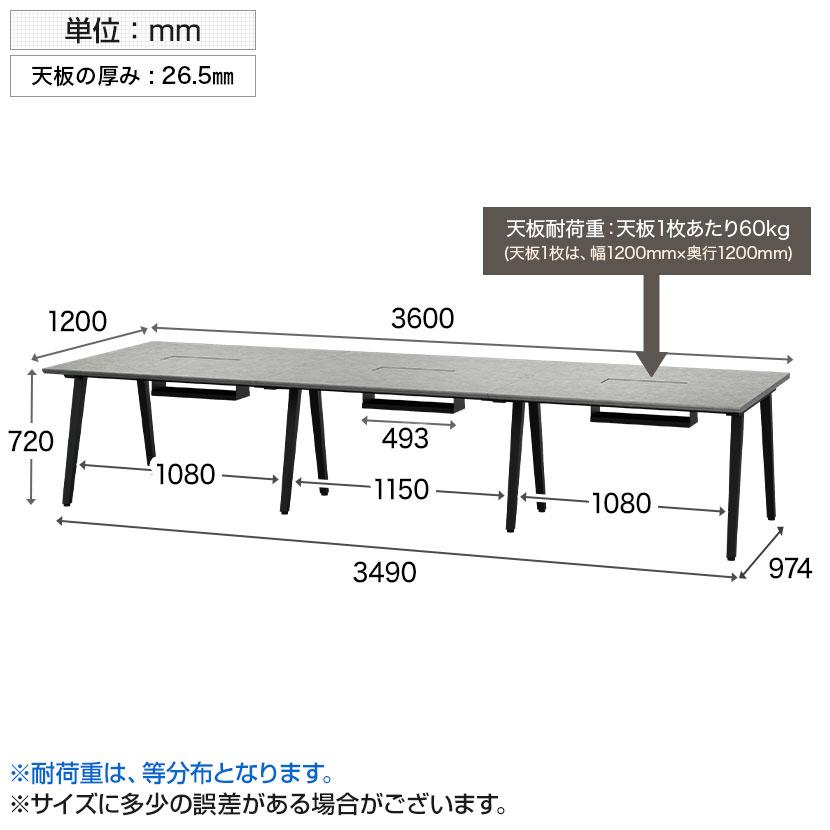 天板)ストーングレー6月中旬入荷 法人様限定フリーアドレスデスク EXELEGA 6人用 会議用テーブル 幅3600 奥行1200 高さ720 配線ホール 配線ボックス_22