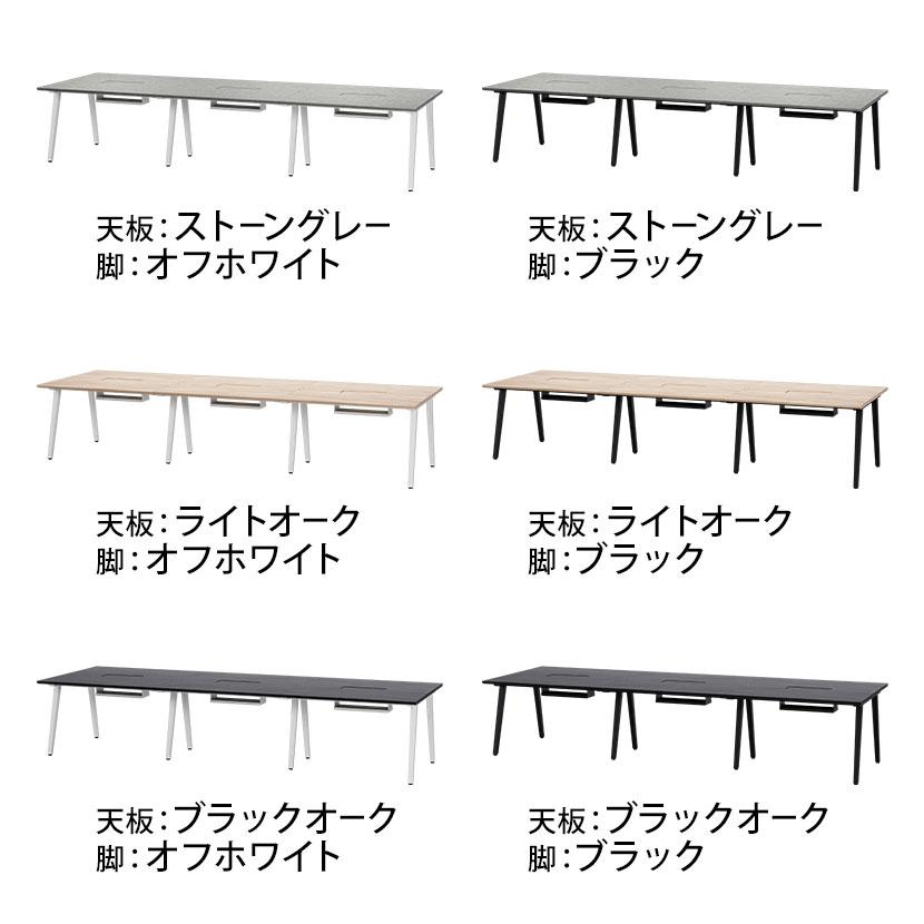 天板)ストーングレー6月中旬入荷 法人様限定フリーアドレスデスク EXELEGA 6人用 会議用テーブル 幅3600 奥行1200 高さ720 配線ホール 配線ボックス_8