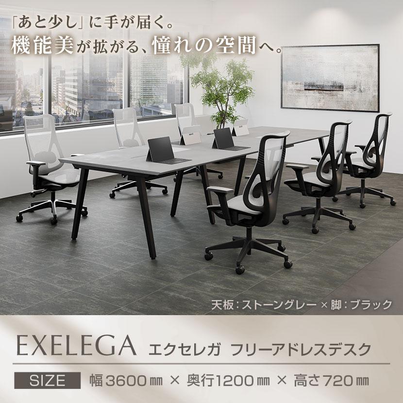 天板)ストーングレー6月中旬入荷 法人様限定フリーアドレスデスク EXELEGA 6人用 会議用テーブル 幅3600 奥行1200 高さ720 配線ホール 配線ボックス_12