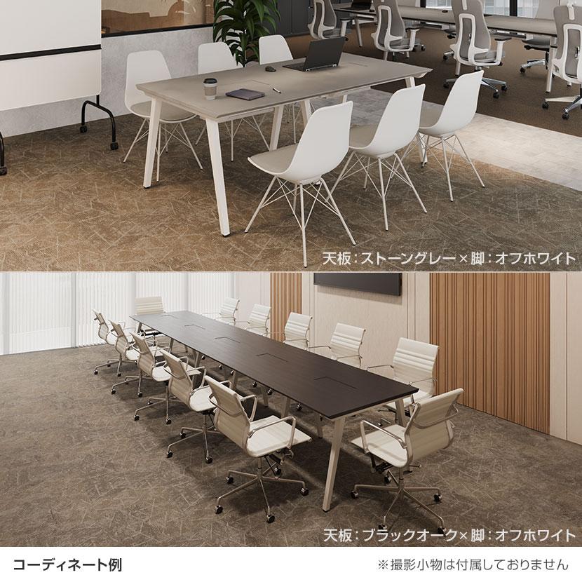 オフィスコム 法人様限定ミーティングテーブル EXELEGA 会議用テーブル