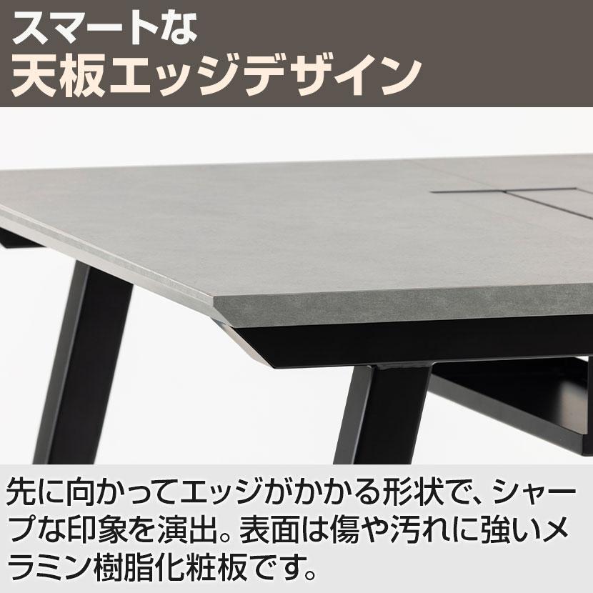 オフィスコム 法人様限定ミーティングテーブル EXELEGA 会議用テーブル