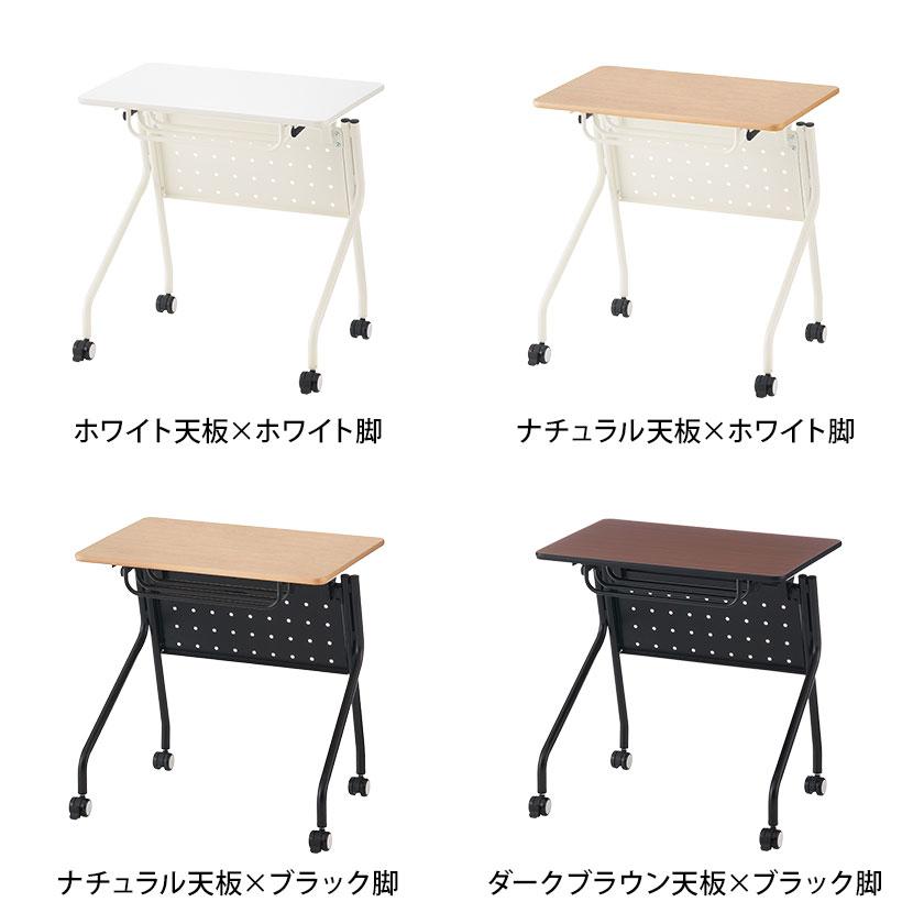 オフィスコム 法人様限定 研修デスク 学習用デスク キャスター オフィスコム 法人様限定 研修デスク 学習用デスク キャスター