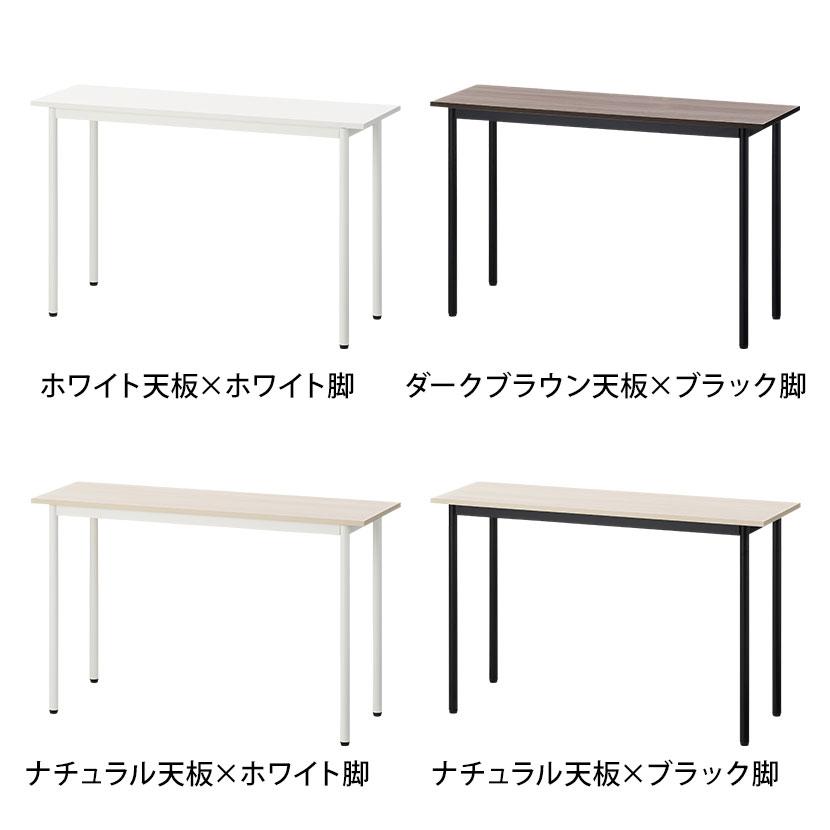 オフィスコム 法人様限定 サイドテーブル フリーレイアウトテーブル