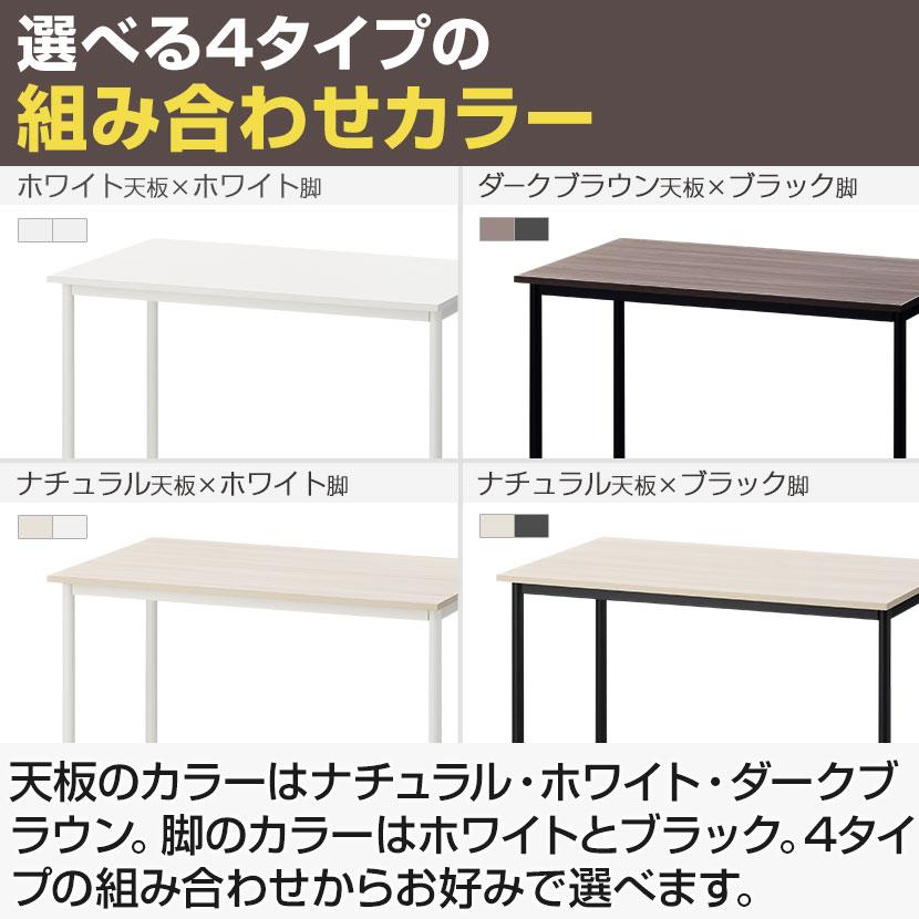 オフィスコム 法人様限定 サイドテーブル フリーレイアウトテーブル