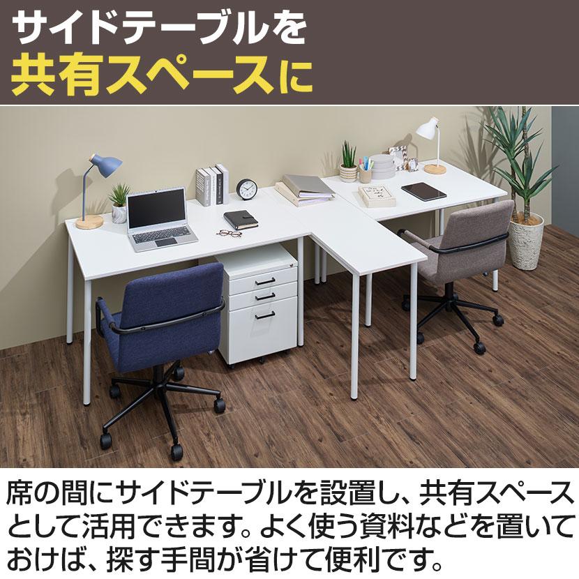 中古　オフィスコム製　ミーティングテーブル　OC-FL1470　W1400×D700×H700　松戸店舗　R0220-05松ジ オフィスコム ミーティングテーブルOC-FL1470NA - 中古オフィス家具の