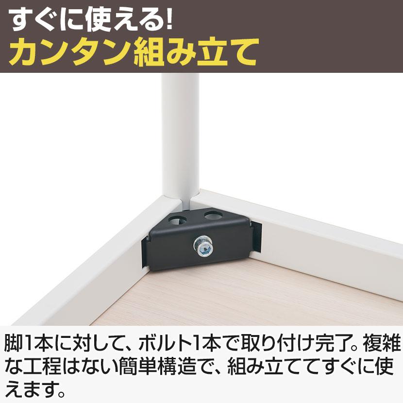 オフィスコム 法人様限定 ワークテーブル フリーレイアウトテーブル 