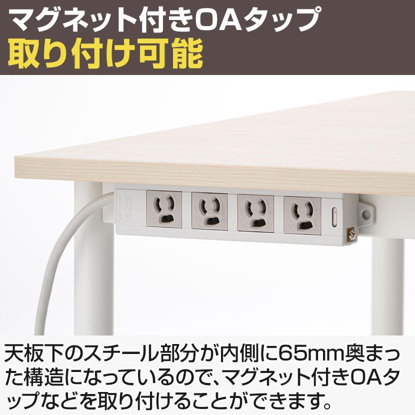 中古　オフィスコム製　ミーティングテーブル　OC-FL1470　W1400×D700×H700　松戸店舗　R0220-05松ジ オフィスコム 法人様限定 ワークテーブル フリーレイアウトテーブル
