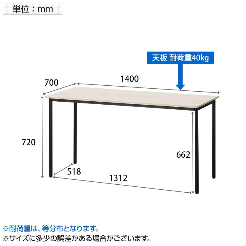 オフィスコム 法人様限定 ワークテーブル フリーレイアウトテーブル