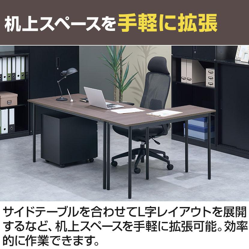 オフィスコム 法人様限定 ワークテーブル フリーレイアウトテーブル