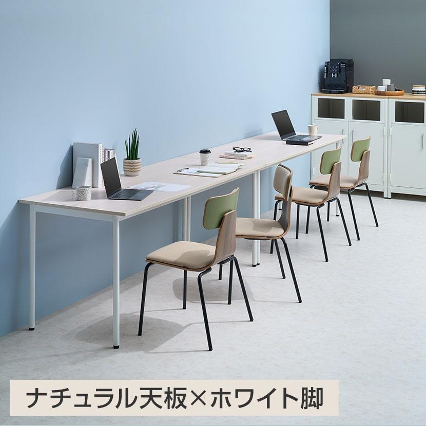 オフィスコム 法人様限定 ワークテーブル フリーレイアウトテーブル