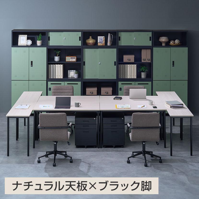 オフィスコム 法人様限定 ワークテーブル フリーレイアウトテーブル