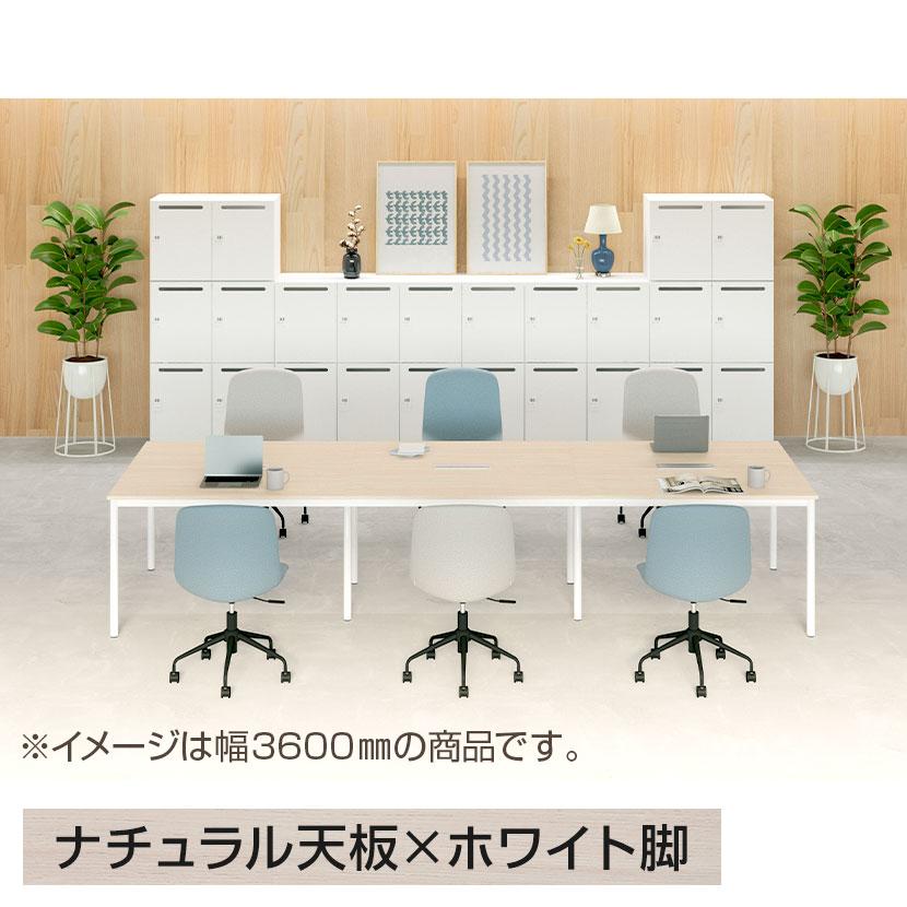 オフィスコム 法人様限定 FLシリーズ フリーアドレスデスク 4人用 幅