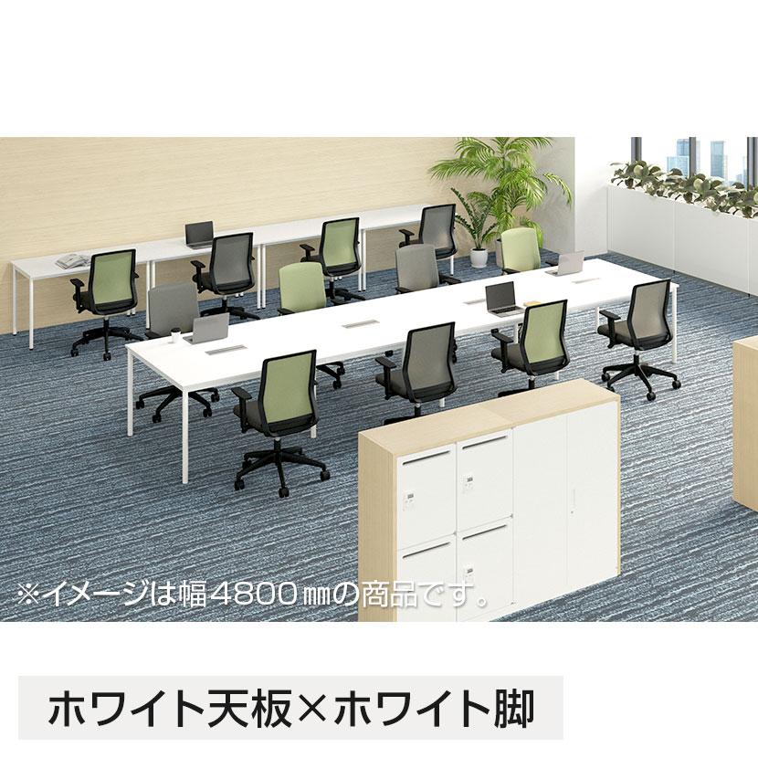 オフィスコム 法人様限定 FLシリーズ フリーアドレスデスク 4人用 幅