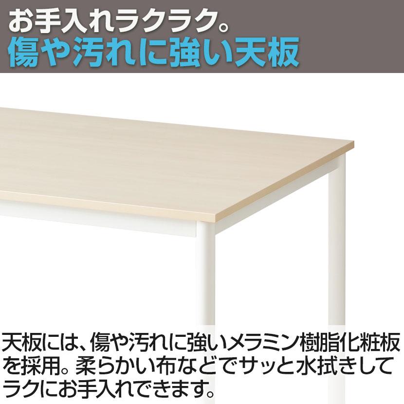 法人様限定 FLシリーズ フリーアドレスデスク 6人用 幅3600×奥行1200×高さ720mm 配線ボックス付き ミーティングテーブル 会議用テーブル 会議室_15