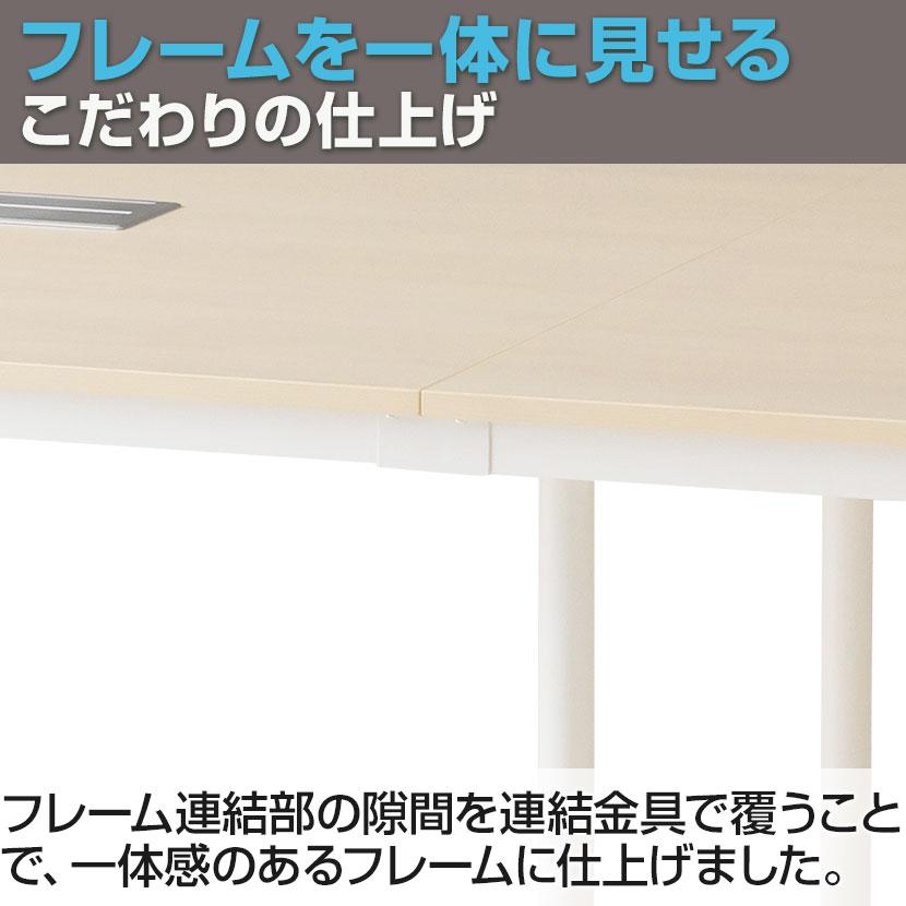 法人様限定 FLシリーズ フリーアドレスデスク 6人用 幅3600×奥行1200×高さ720mm 配線ボックス付き ミーティングテーブル 会議用テーブル 会議室_16