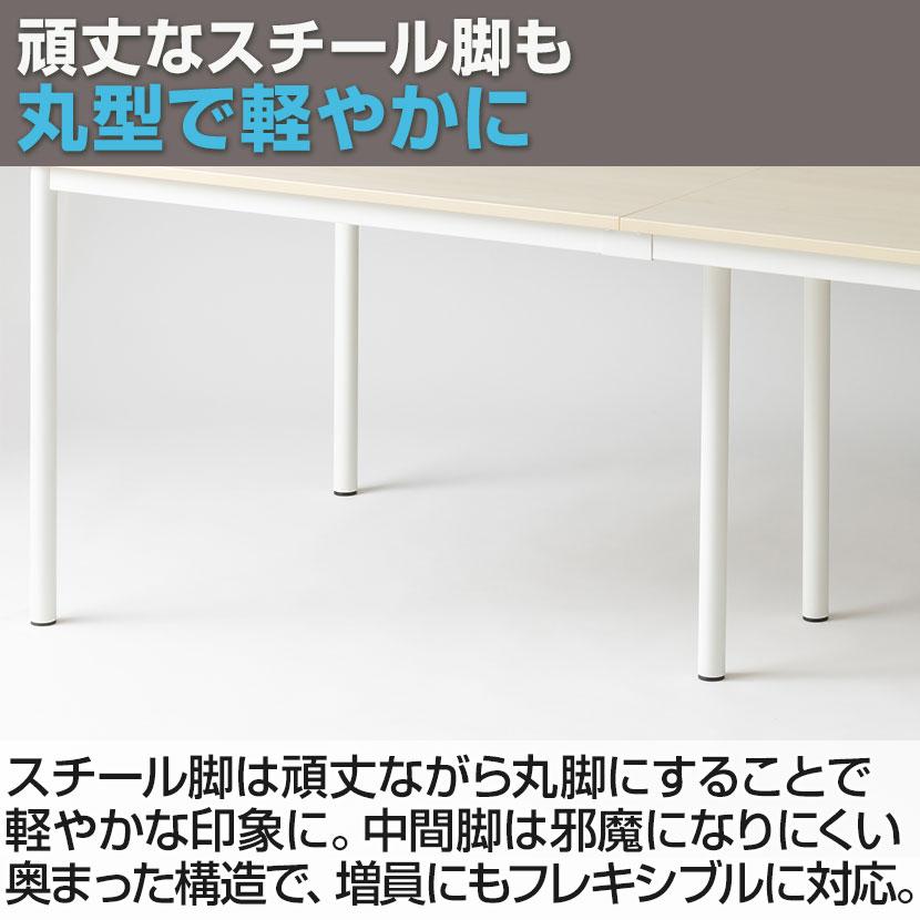 法人様限定 FLシリーズ フリーアドレスデスク 6人用 幅3600×奥行1200×高さ720mm 配線ボックス付き ミーティングテーブル 会議用テーブル 会議室_17