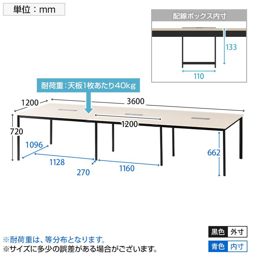 法人様限定 FLシリーズ フリーアドレスデスク 6人用 幅3600×奥行1200×高さ720mm 配線ボックス付き ミーティングテーブル 会議用テーブル 会議室_22