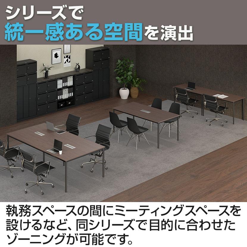 法人様限定 FLシリーズ フリーアドレスデスク 6人用 幅3600×奥行1200×高さ720mm 配線ボックス付き ミーティングテーブル 会議用テーブル 会議室_11