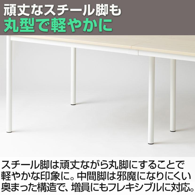 オフィスコム 法人様限定 FLシリーズ ミーティングテーブル 会議用