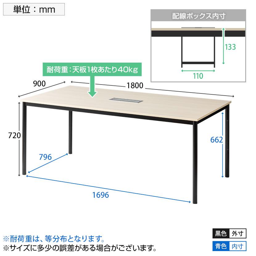 オフィスコム 法人様限定 FLシリーズ ミーティングテーブル 会議用 