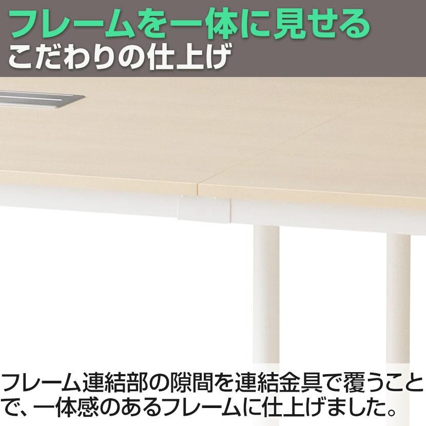 法人様限定 FLシリーズ ミーティングテーブル 会議用テーブル 配線ボックス付き 幅2100×奥行900×高さ720mm 会議机 会議テーブル ワークテーブルの画像