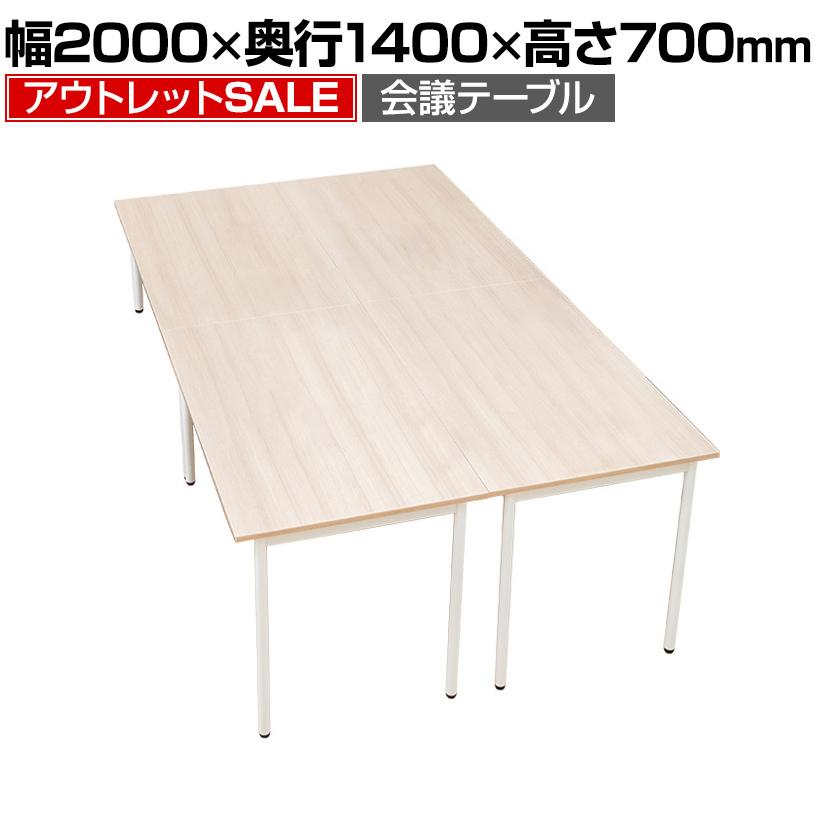 【お買得！】 TRUSCO 会議用テーブル 1200X600XH700 角脚 下棚無し ローズ〔品番:TD1260RO〕 法人 事業所限定