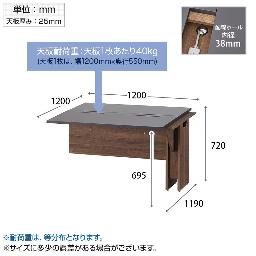 オフィスコム 法人様限定 追加/増連用 レモダ フリーアドレスデスク 幅 
