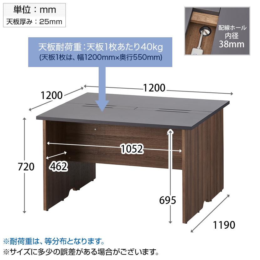 オフィスコム 法人様限定 レモダ フリーアドレスデスク 幅1200×奥行 