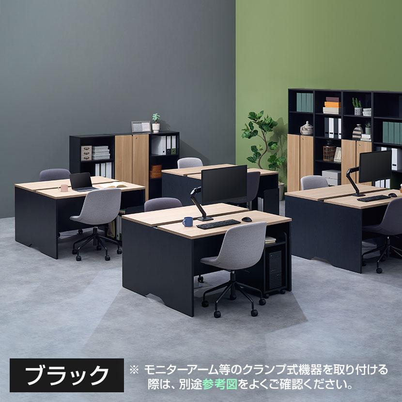 オフィスコム 法人様限定 NFシリーズ フリーアドレスデスク 幅1200