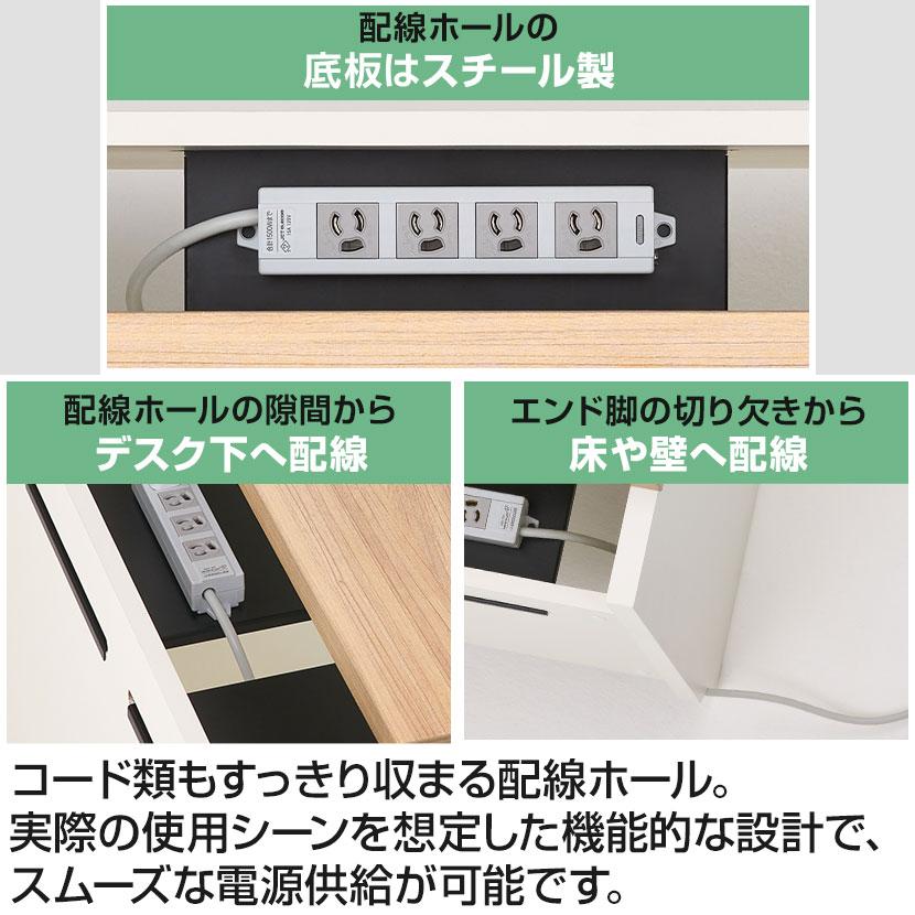 オフィスコム ナチュラル×ホワイト7月上旬入荷 法人様限定 NFシリーズ