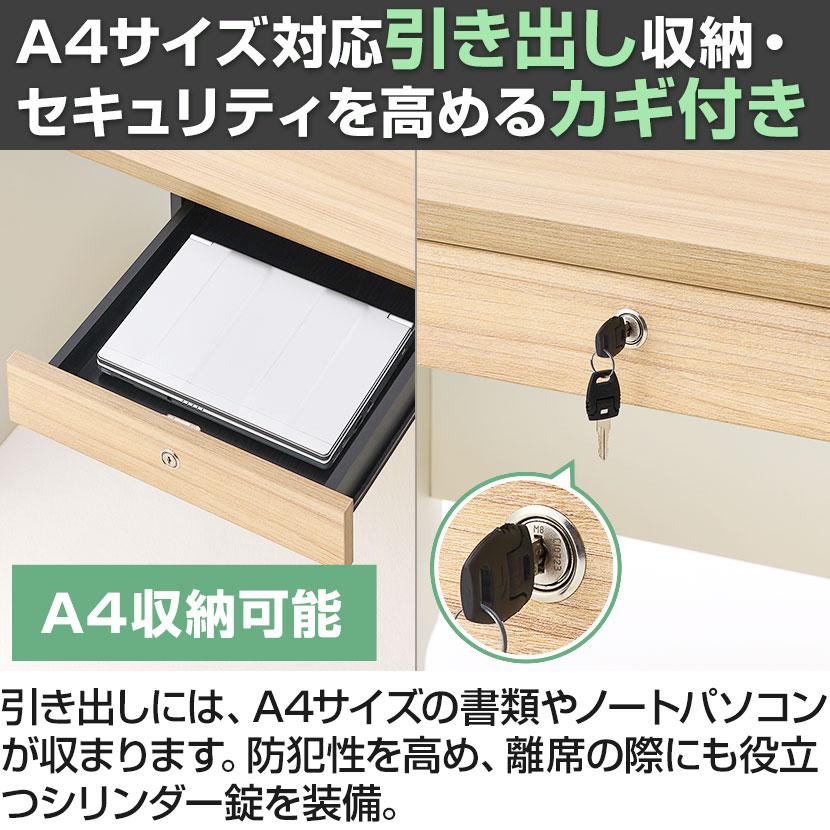 オフィスコム 7月上旬入荷 法人様限定 NFシリーズ フリーアドレス