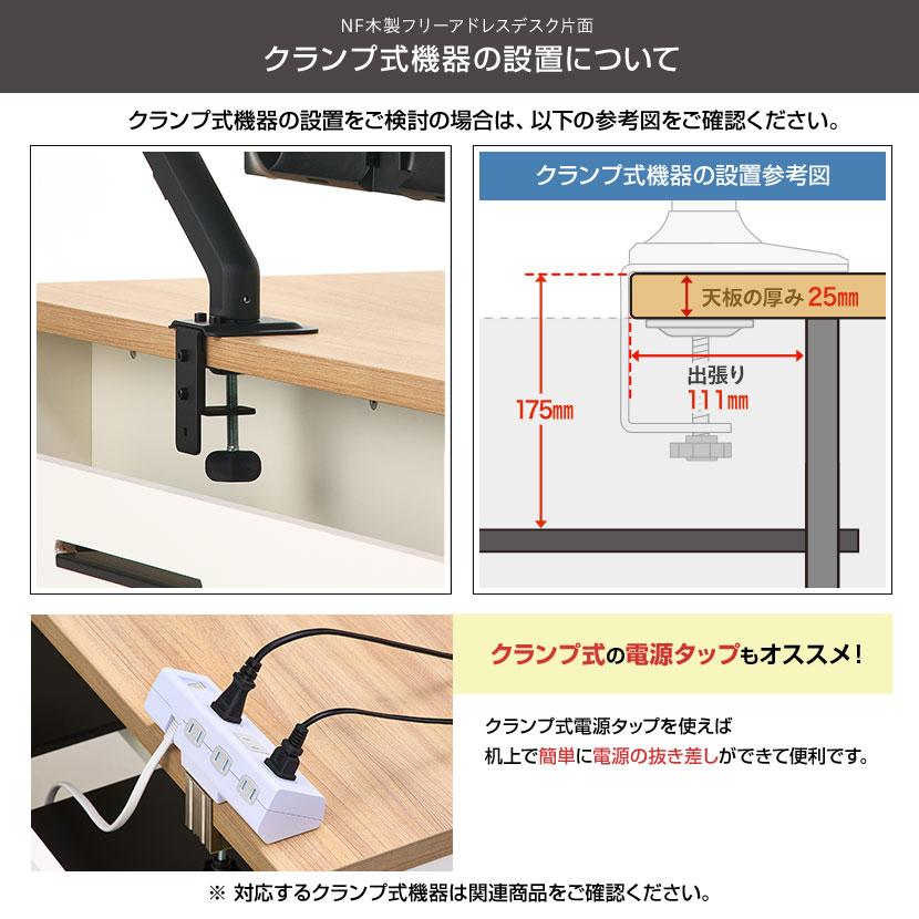 法人様限定 NFシリーズ フリーアドレスデスク 片面タイプ 5人用 幅6000×奥行650×高さ720mm 配線ボックス付き オフィスデスク 会議用テーブルの画像
