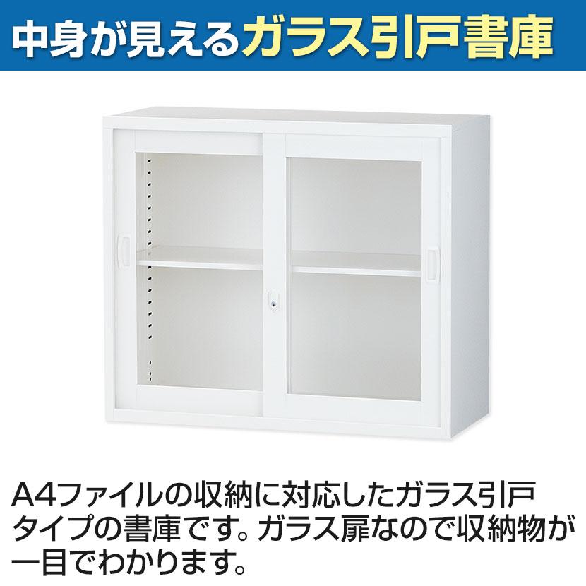 ガラス引戸のキャビネット 61BXU2cUN7L._UF894,1000_QL80_.jpg