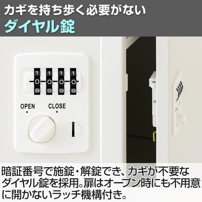 オフィスコム 法人送料無料 パーソナルロッカー GS オフィス スチール 