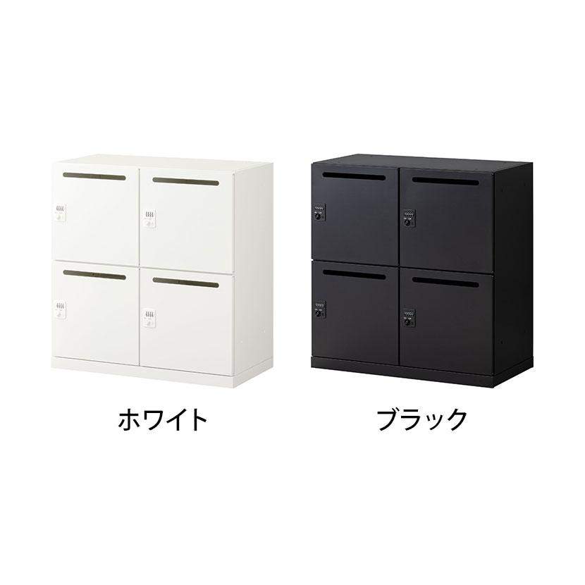 金属製ロッカー 4人用 ブラック 鍵付き　オフィス家具　オフィス事務用品 オフィスコム 法人送料無料 パーソナルロッカー GS オフィス スチール