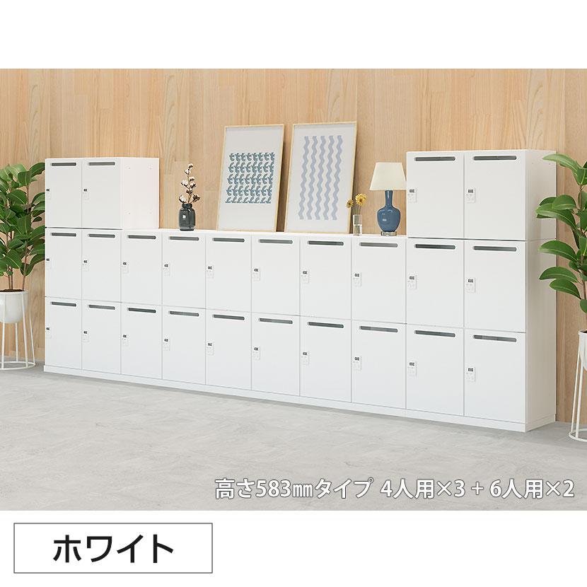 春光店】ロッカー オフィス用品 4人用 ホワイト 事務用品 Amazon.co.jp